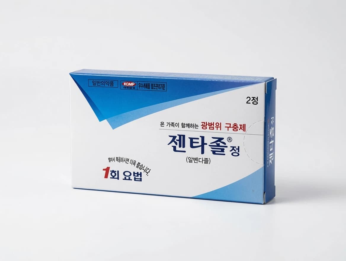 ALBENDAZOLE (Dewormer)