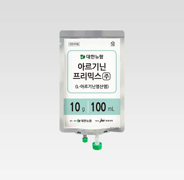 Arginine Premix Injection