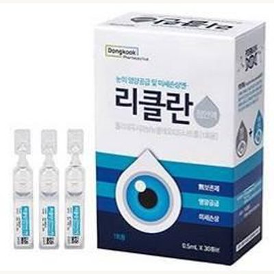 ACLEAN BODY ACNE TREATMENT SPRAY