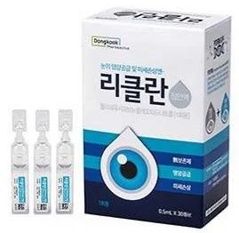 RECLAN (PDRN SOLUTION)