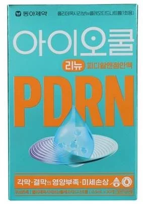EYEOCOOL RENEW PDRN