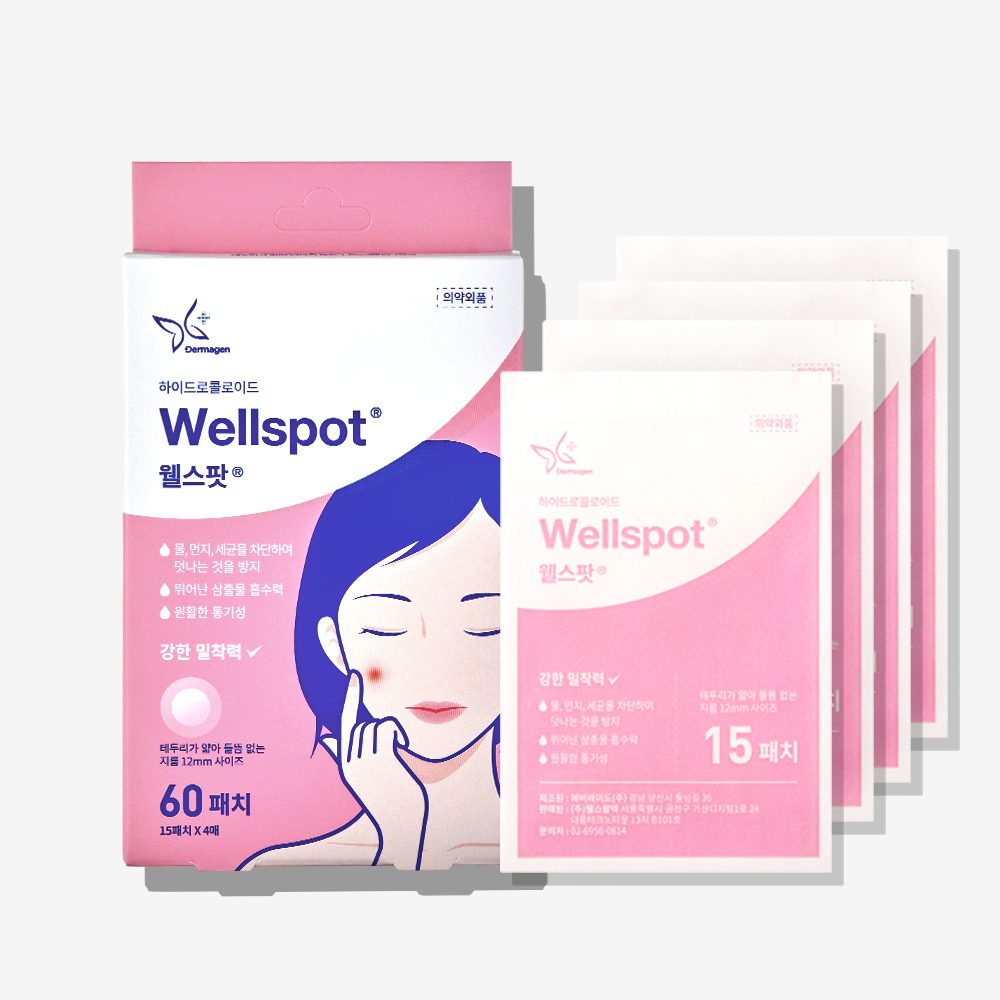 DERMAGEN Well-spot Hydrocolloid