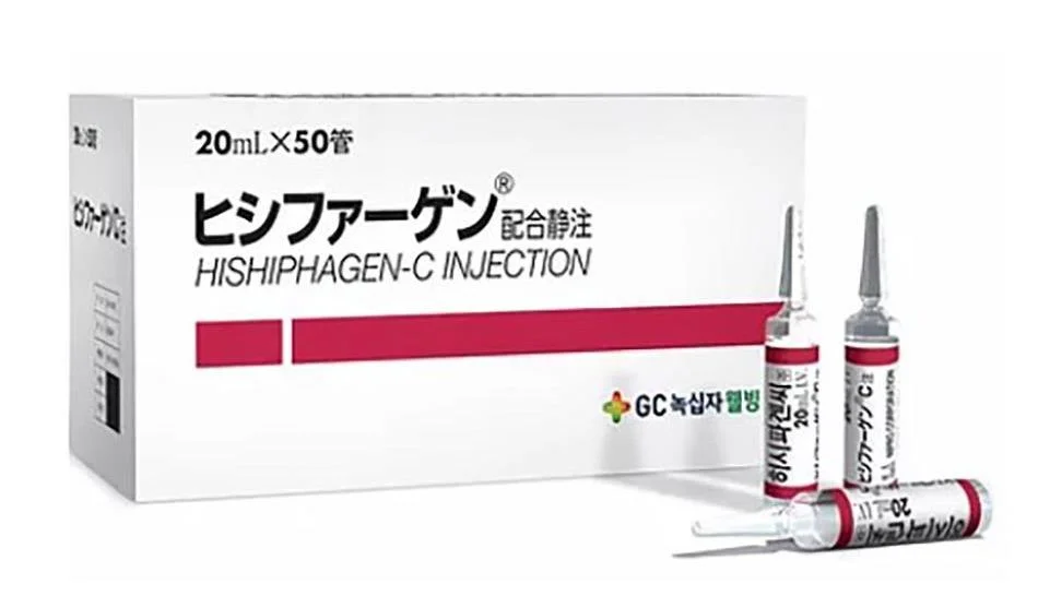 Hishiphagen-C Inj. Detox Agent