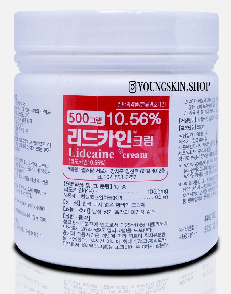 LIDCAIN CREAM