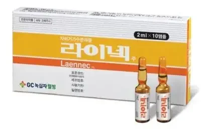 LAENNEC (10 ampoules)